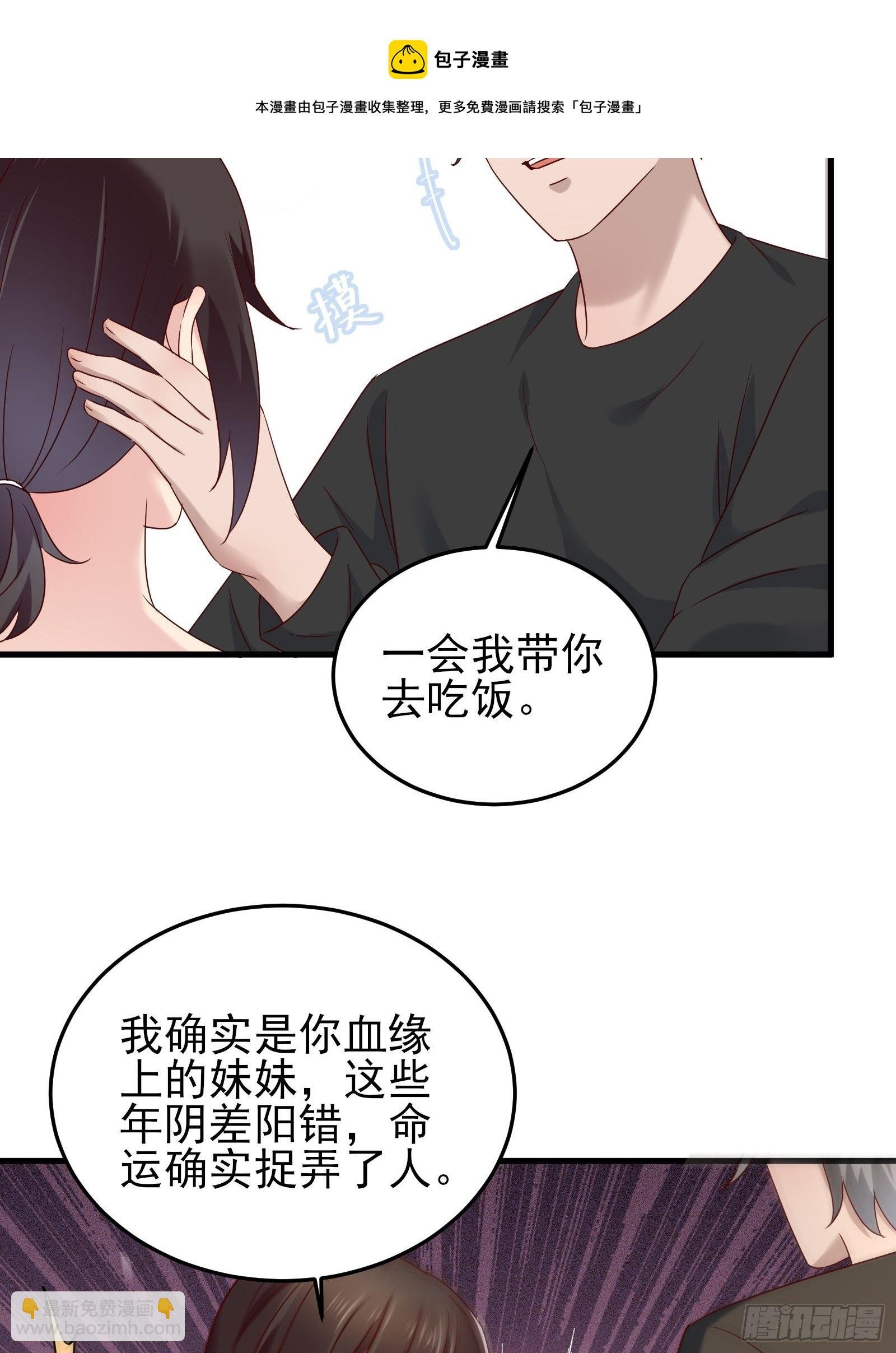 第92话 创造未来（再见了）