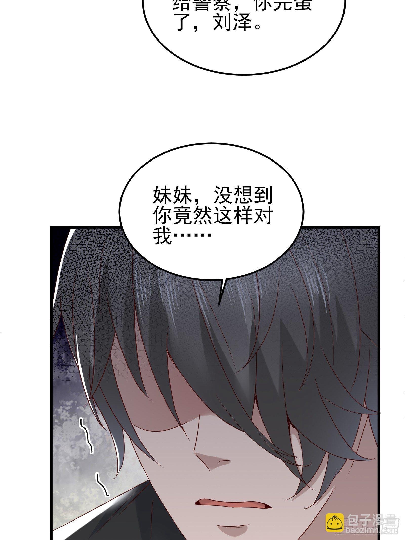 第92话 创造未来（再见了）