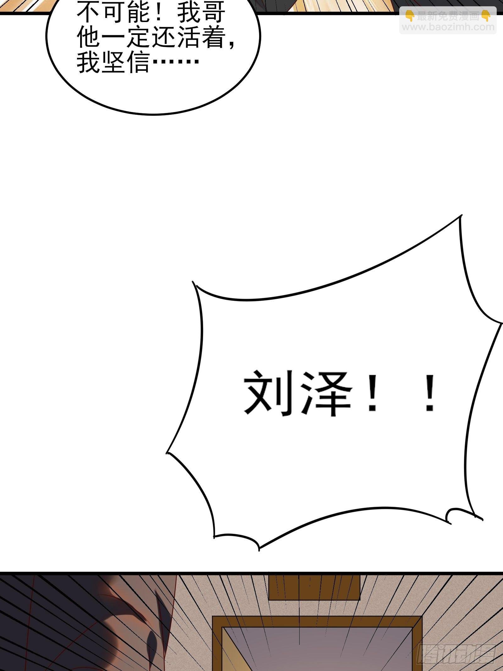 第92话 创造未来（再见了）