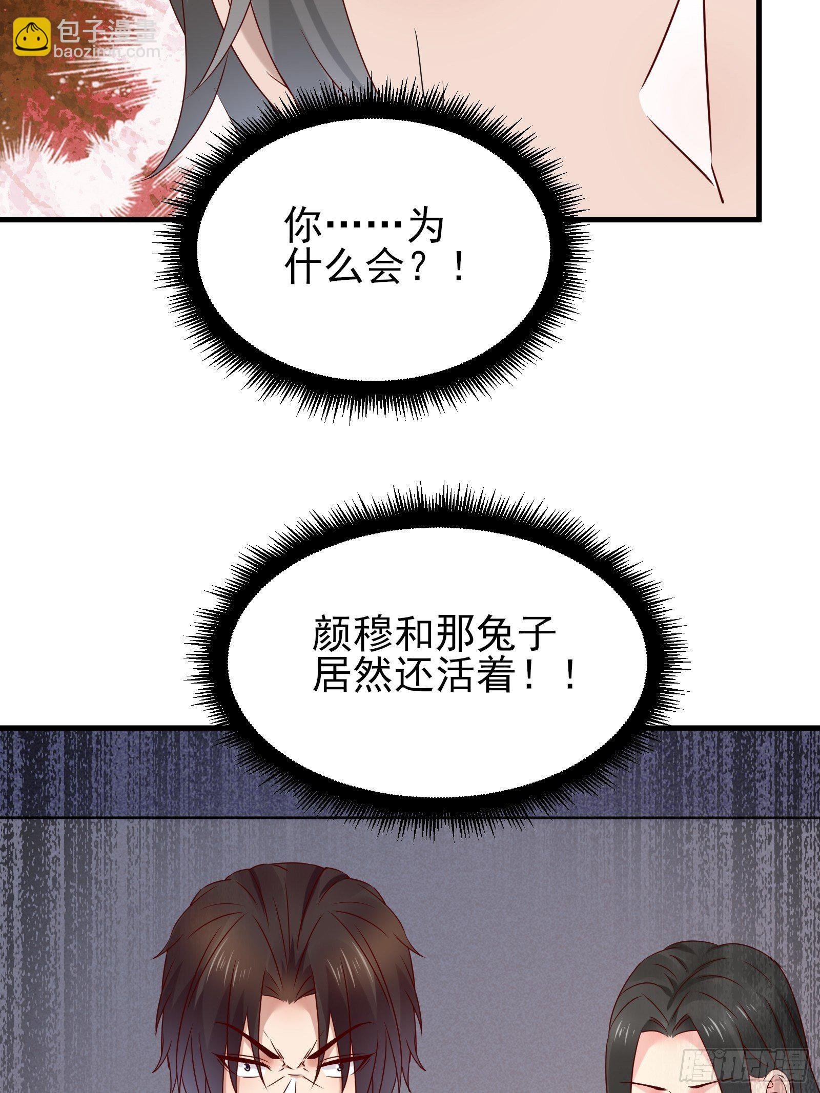 第92话 创造未来（再见了）