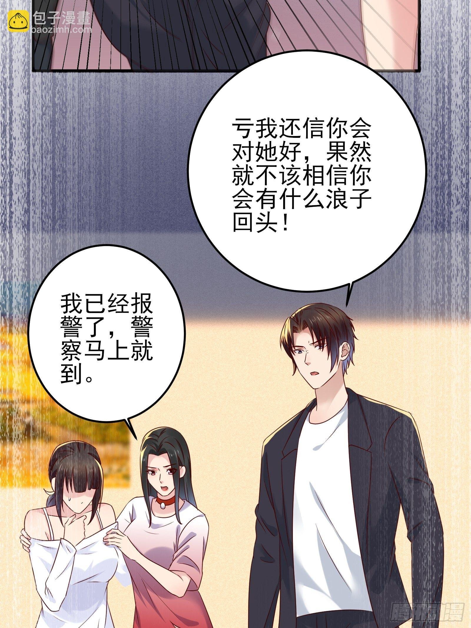 第92话 创造未来（再见了）