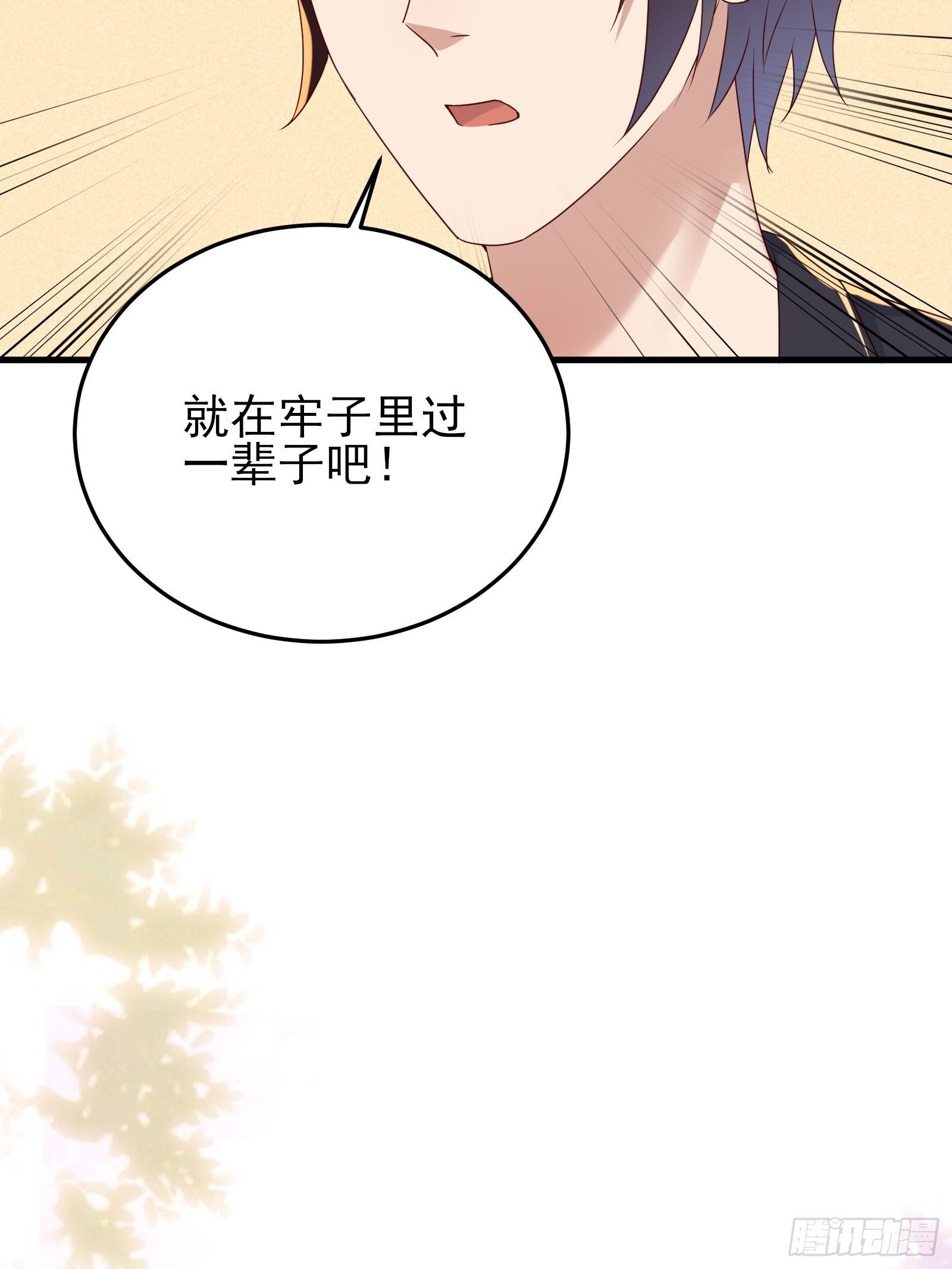 第92话 创造未来（再见了）