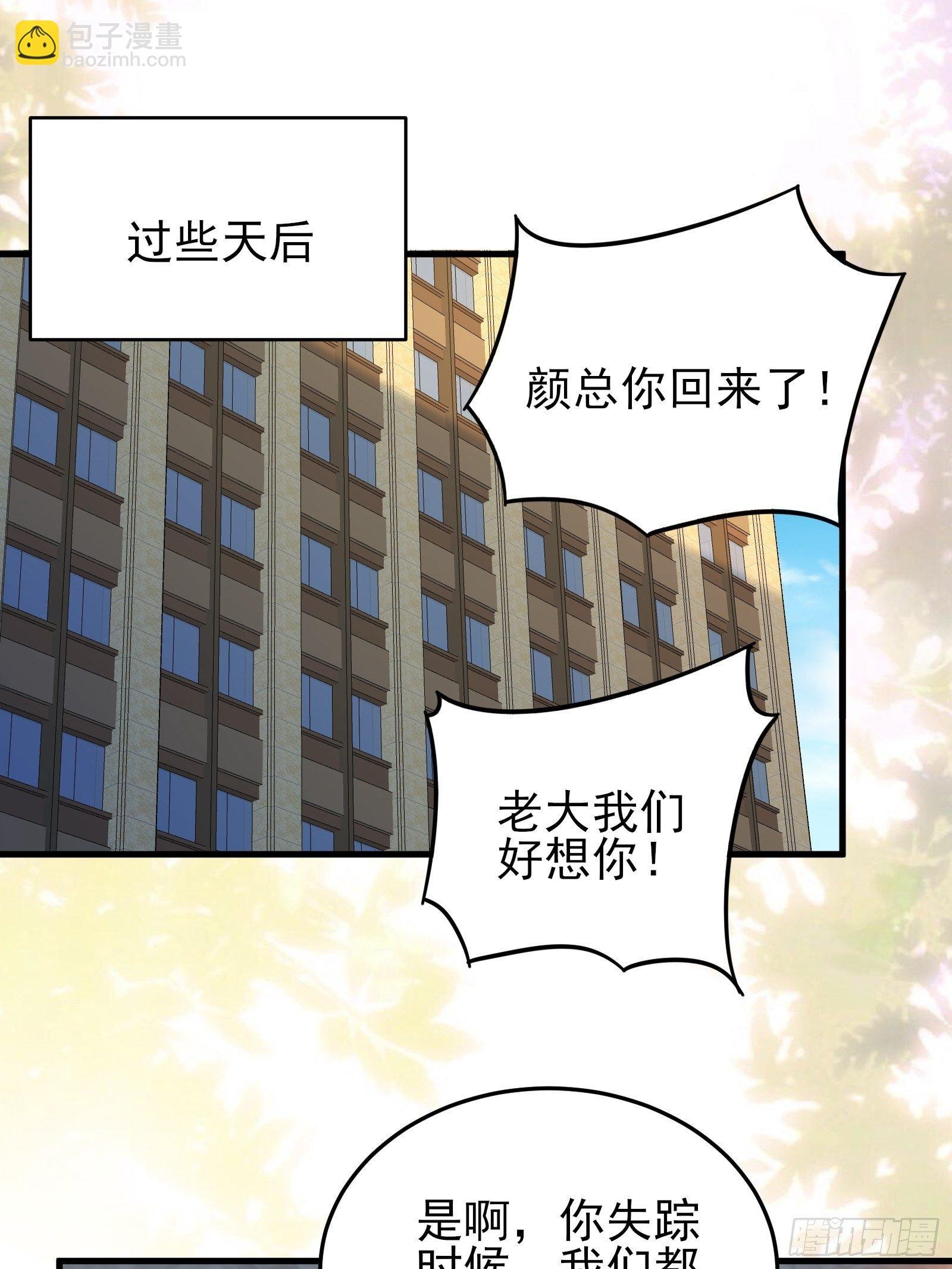 第92话 创造未来（再见了）