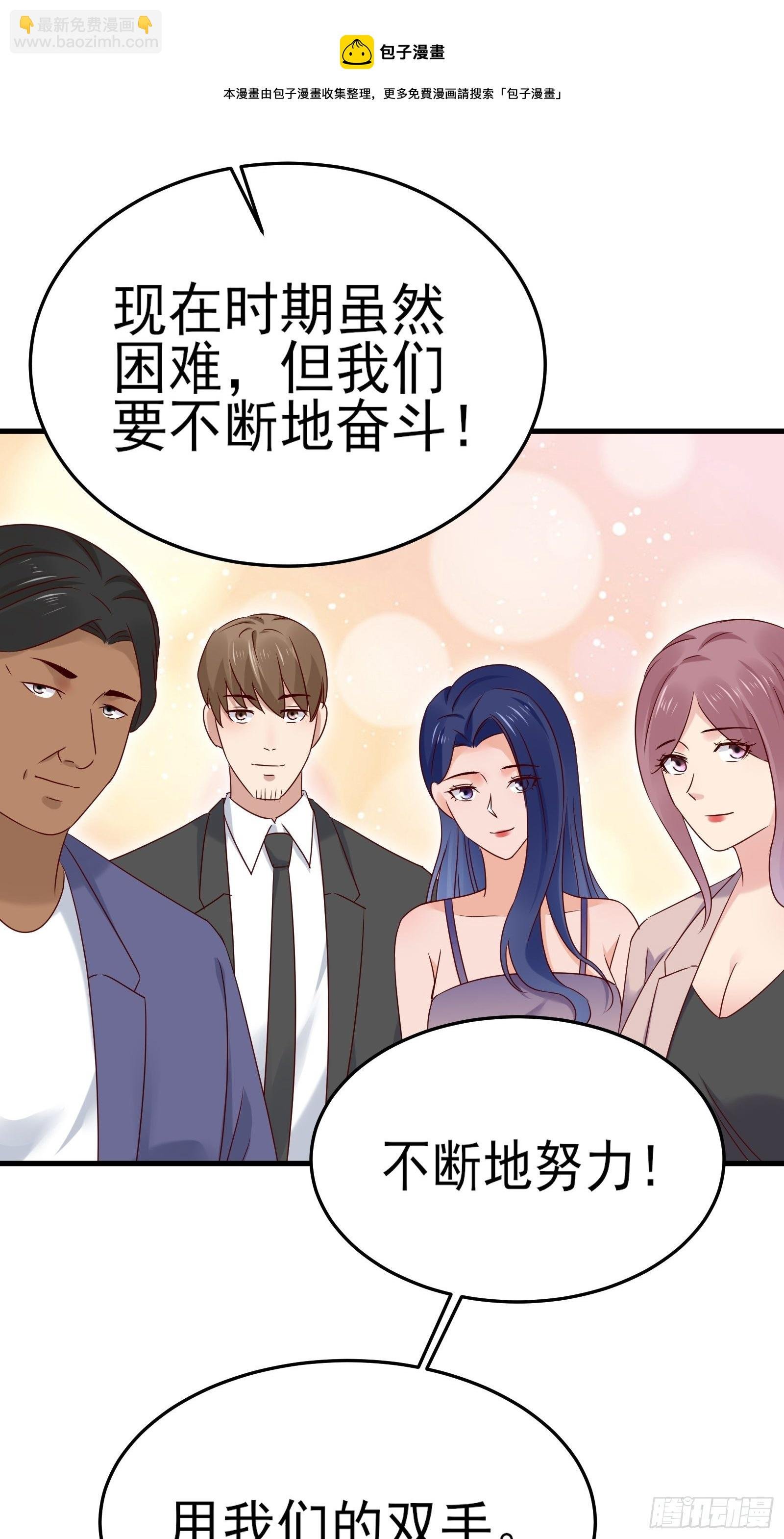 第92话 创造未来（再见了）