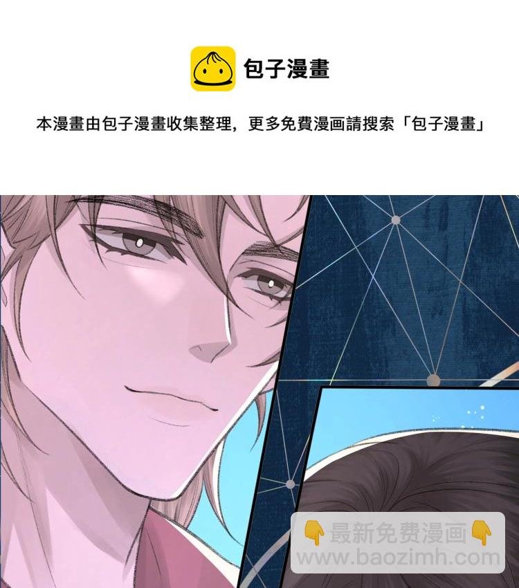 序章 破镜重圆双A恋