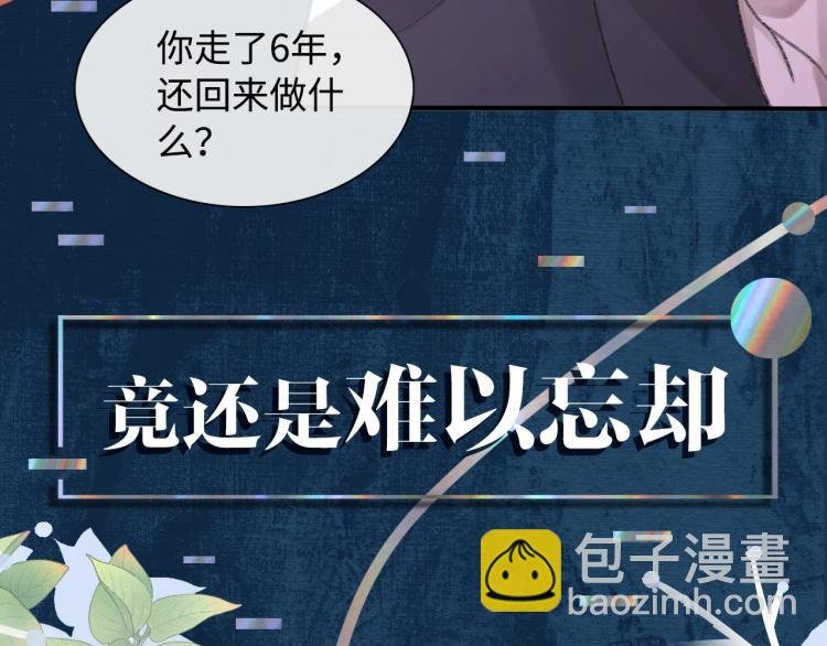 序章 破镜重圆双A恋