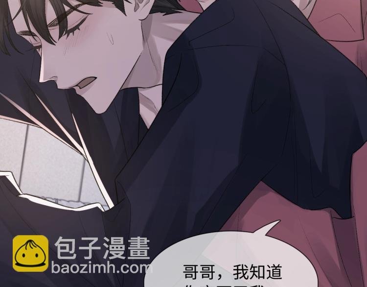 序章 破镜重圆双A恋