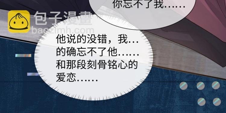 序章 破镜重圆双A恋