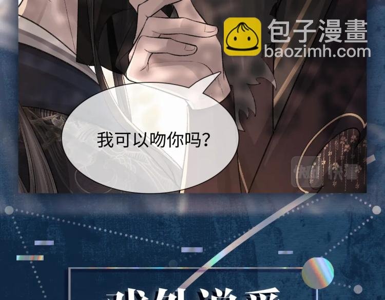 序章 破镜重圆双A恋