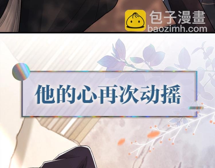 序章 破镜重圆双A恋