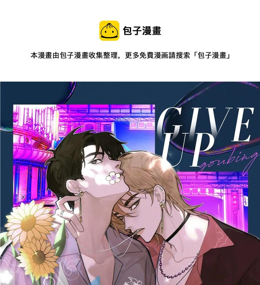 第9话 磁带的秘密