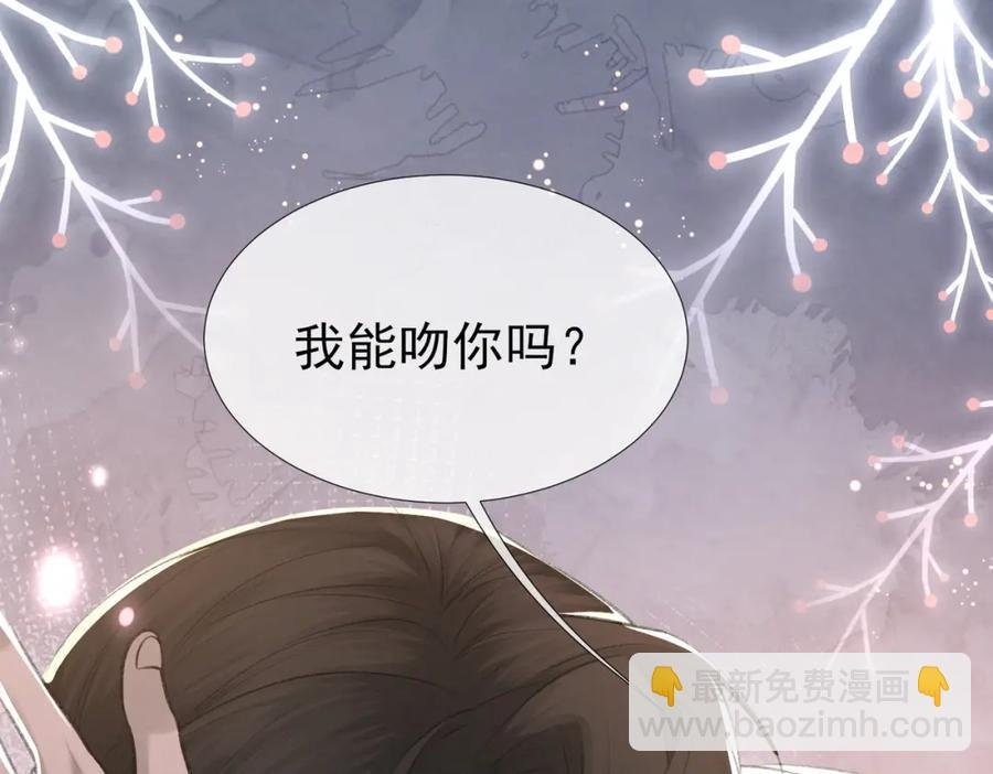 第9话 磁带的秘密