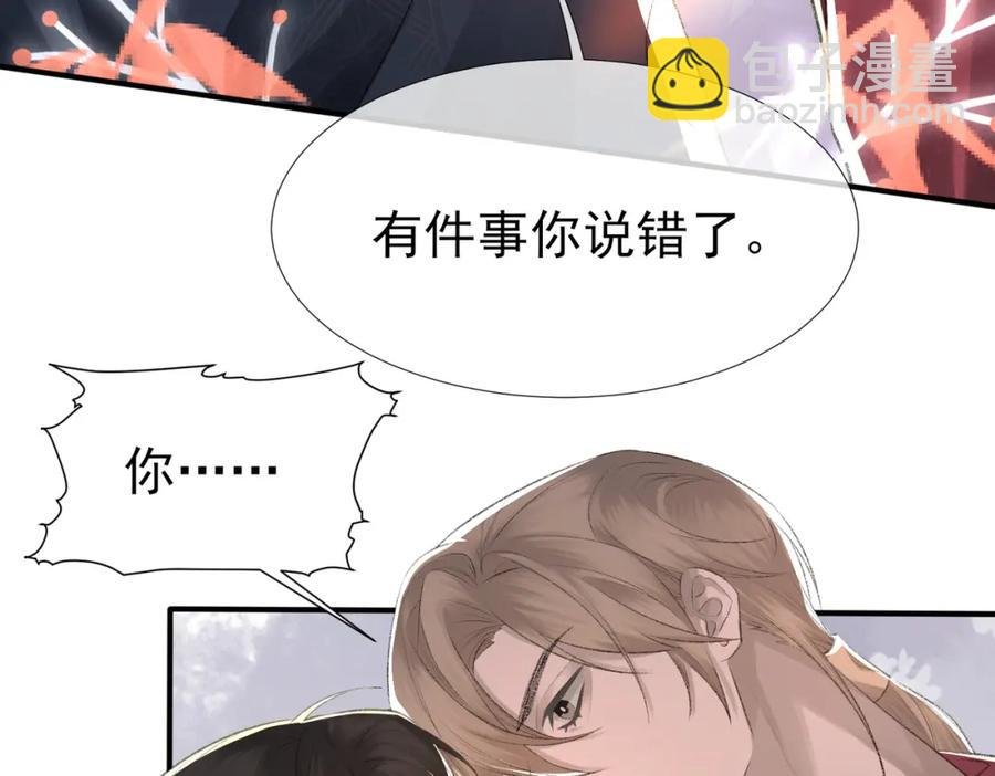 第9话 磁带的秘密