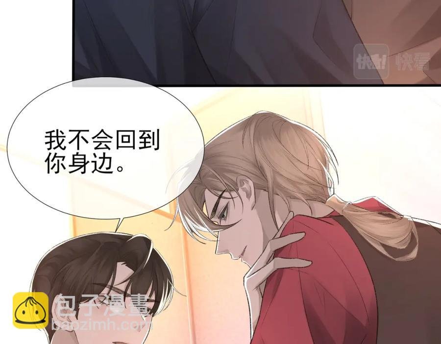 第9话 磁带的秘密