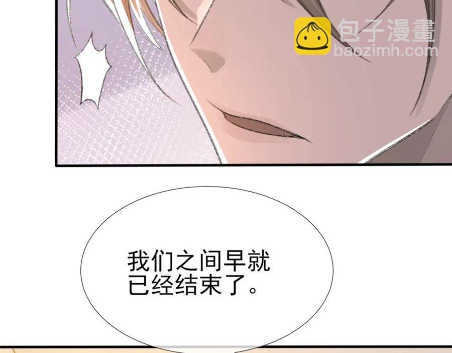 第9话 磁带的秘密