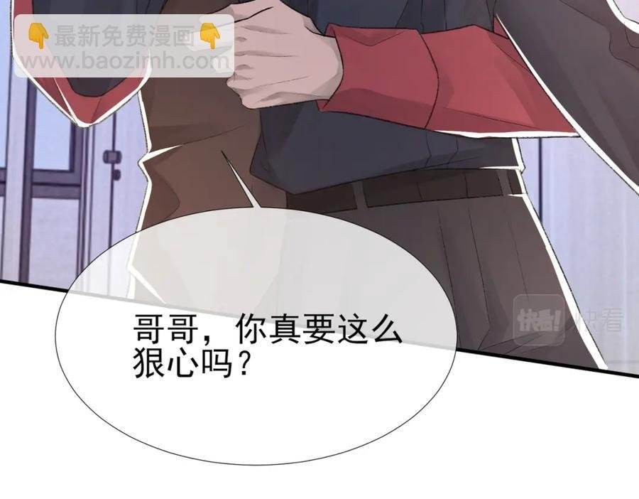 第9话 磁带的秘密