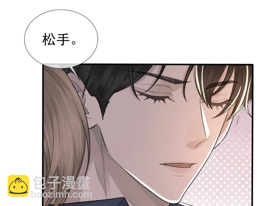 第9话 磁带的秘密