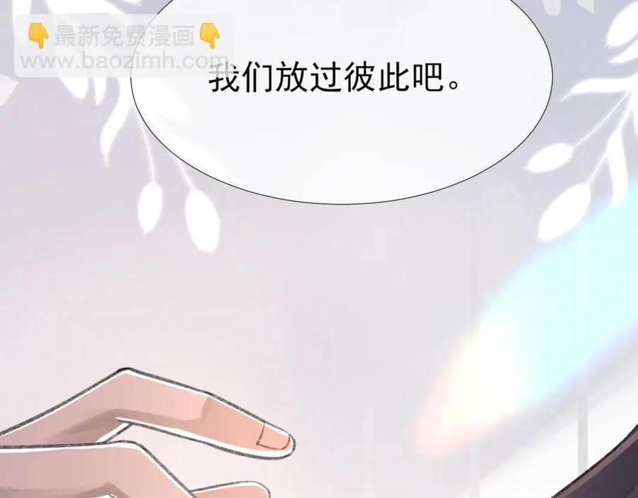第9话 磁带的秘密
