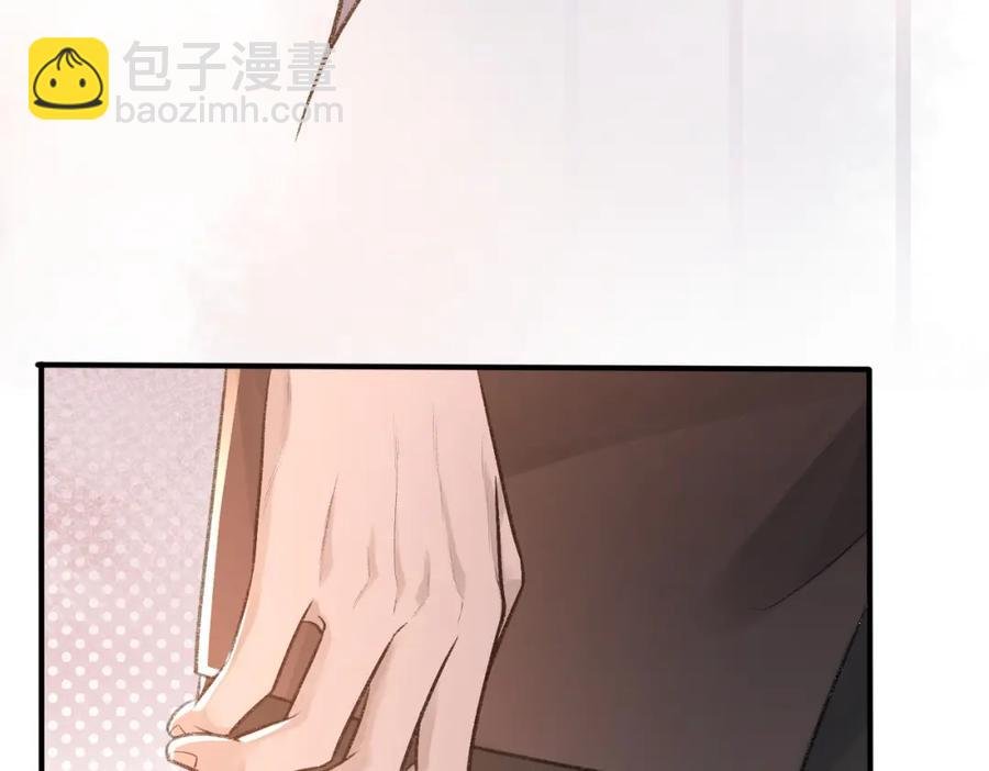 第9话 磁带的秘密