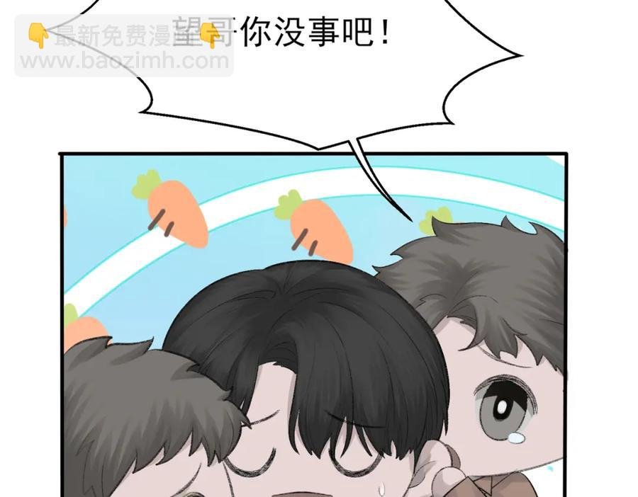 第9话 磁带的秘密