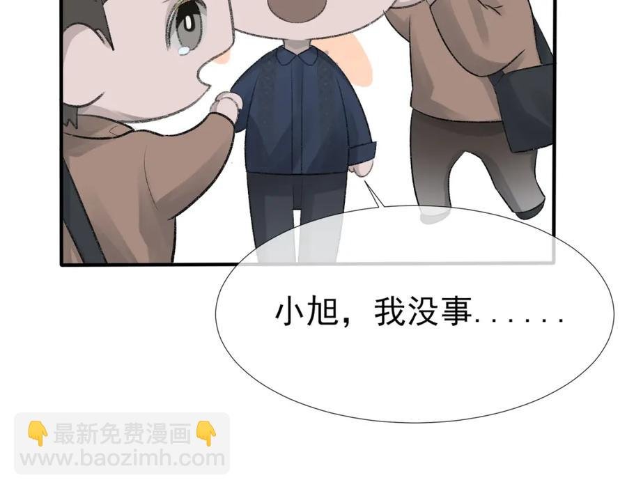 第9话 磁带的秘密