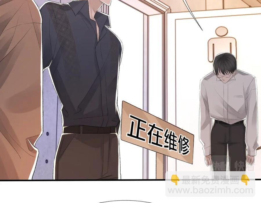第9话 磁带的秘密