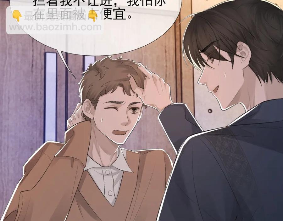第9话 磁带的秘密