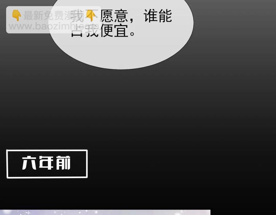 第9话 磁带的秘密