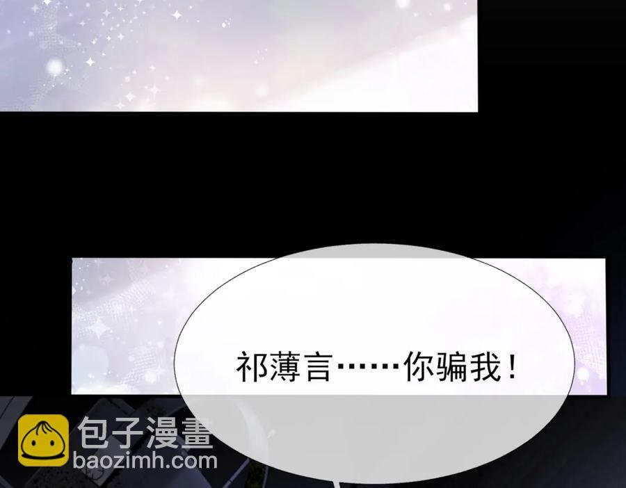 第9话 磁带的秘密