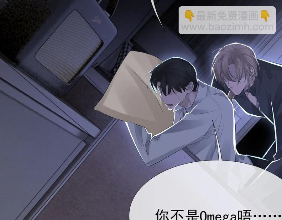 第9话 磁带的秘密
