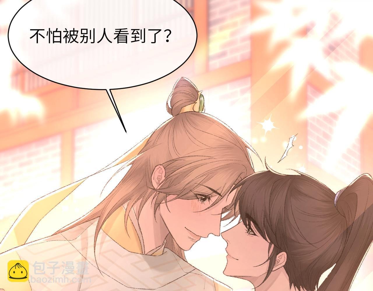 第99话 无法想象没有你