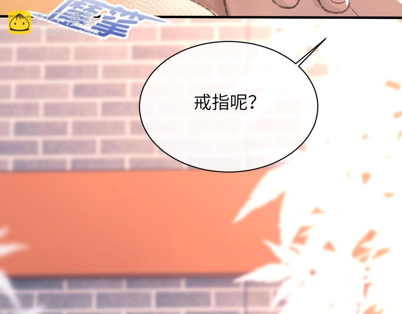 第99话 无法想象没有你