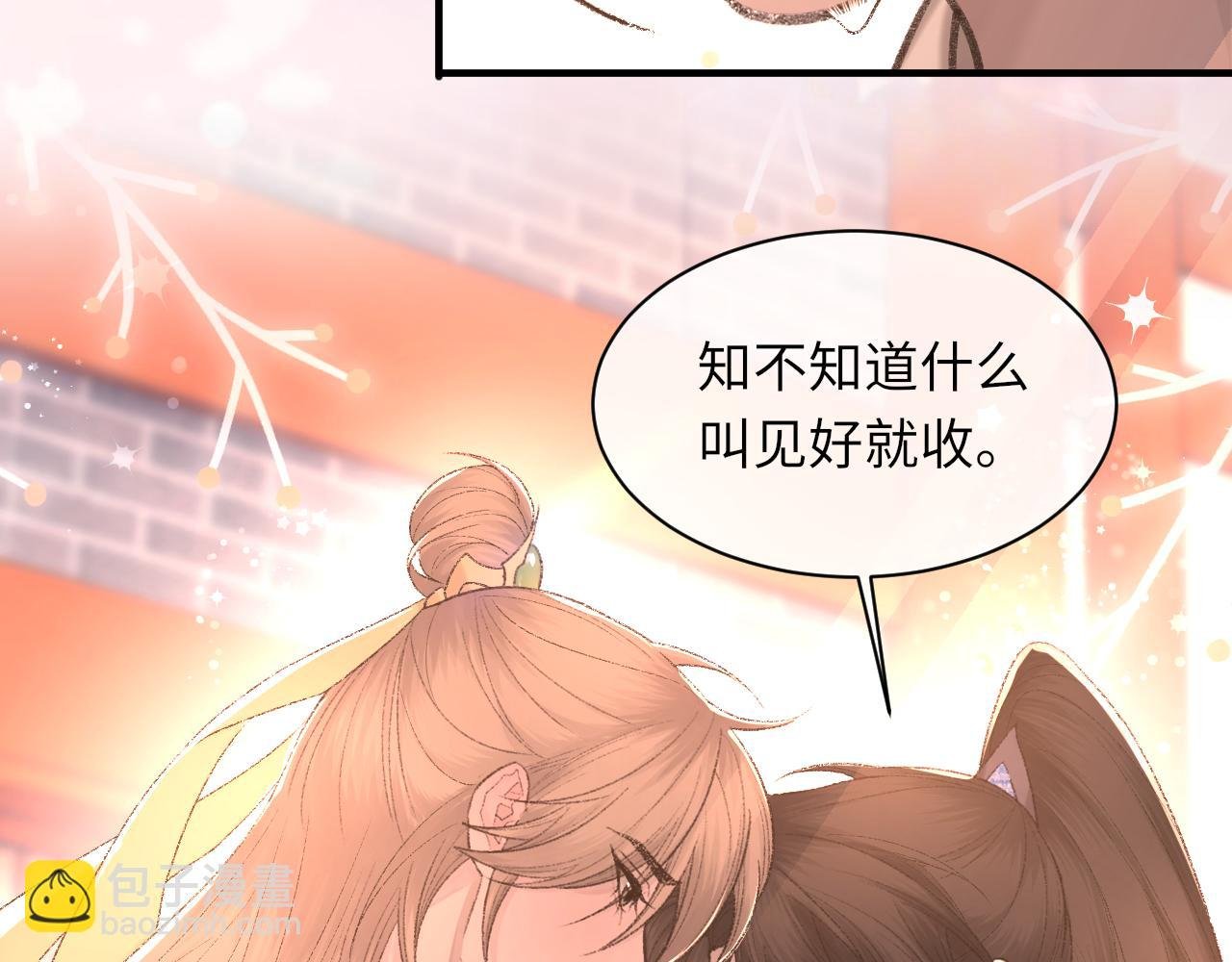 第99话 无法想象没有你
