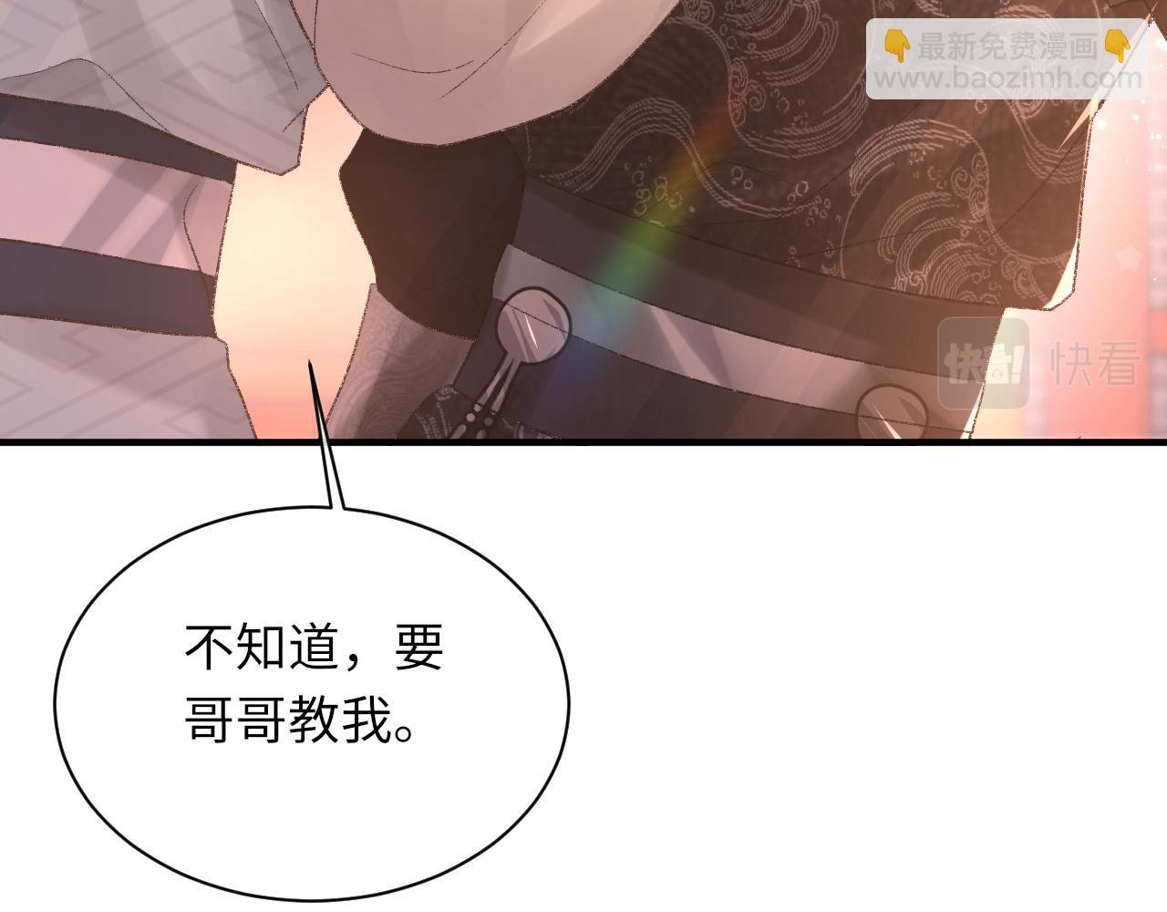 第99话 无法想象没有你