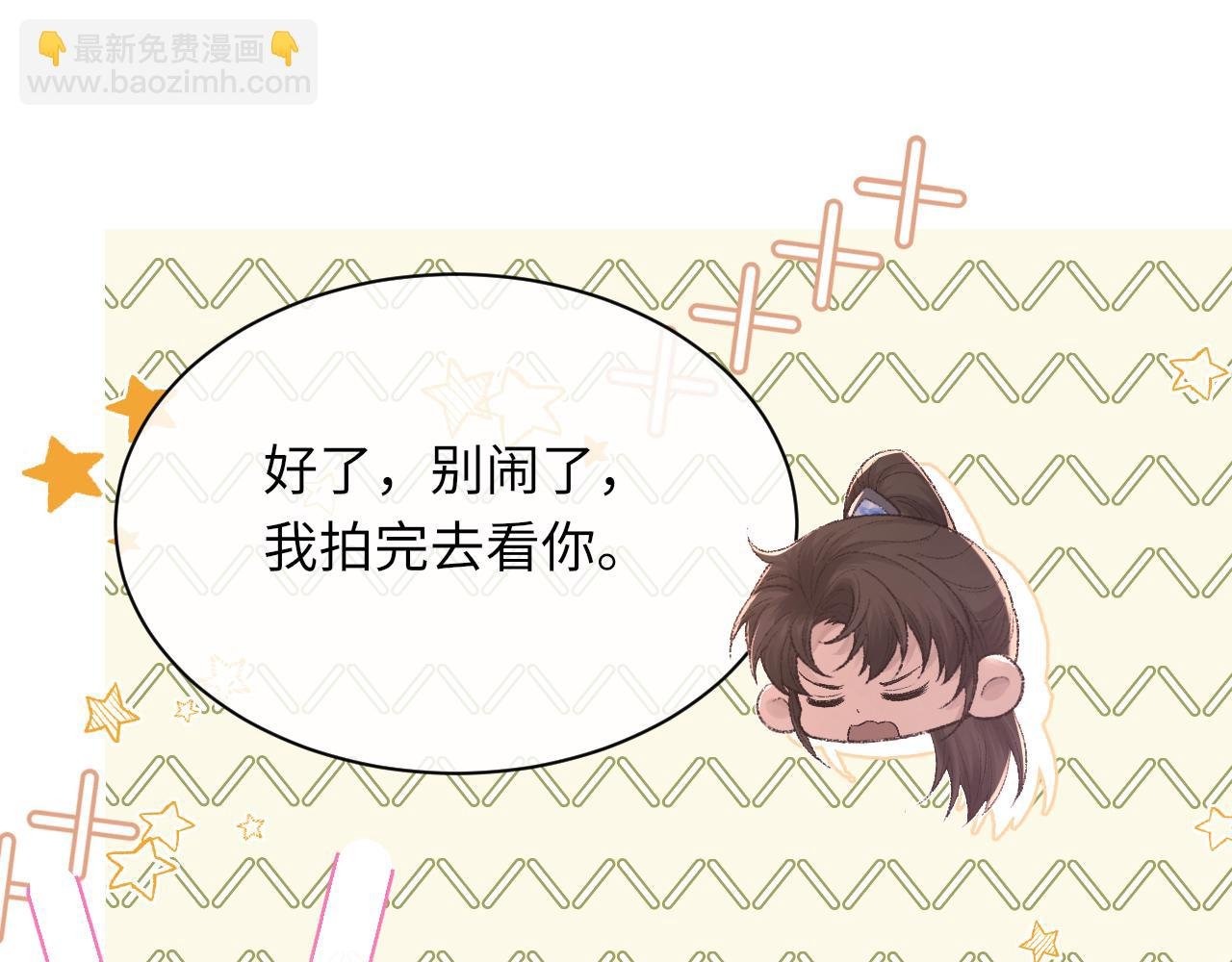 第99话 无法想象没有你