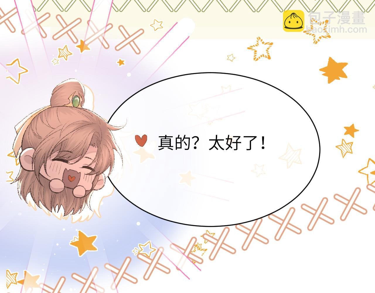 第99话 无法想象没有你