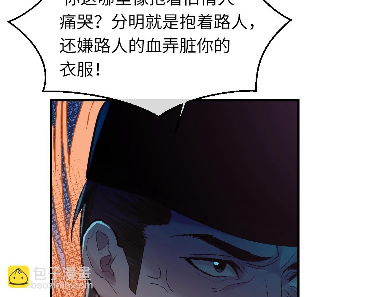 第99话 无法想象没有你