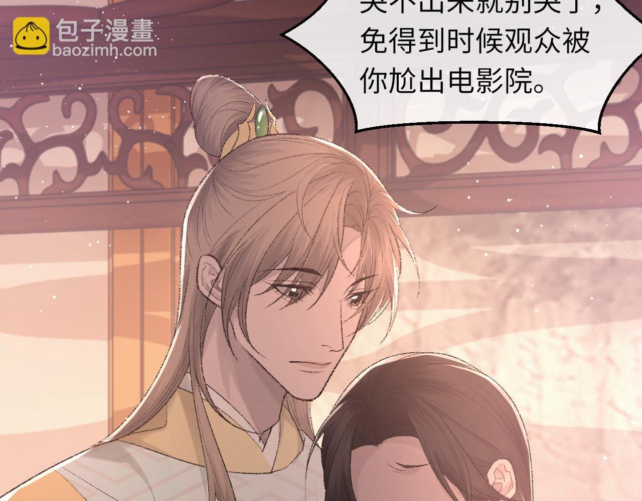 第99话 无法想象没有你
