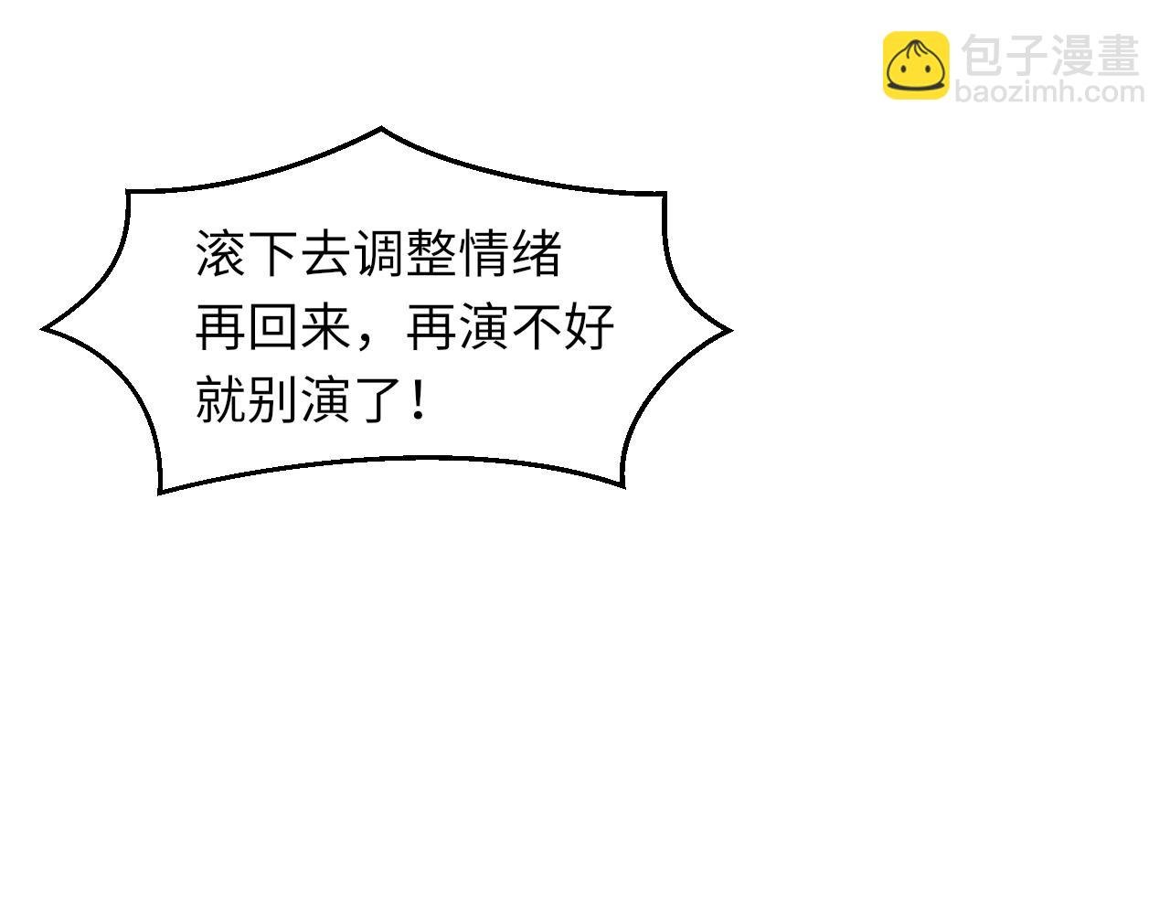 第99话 无法想象没有你
