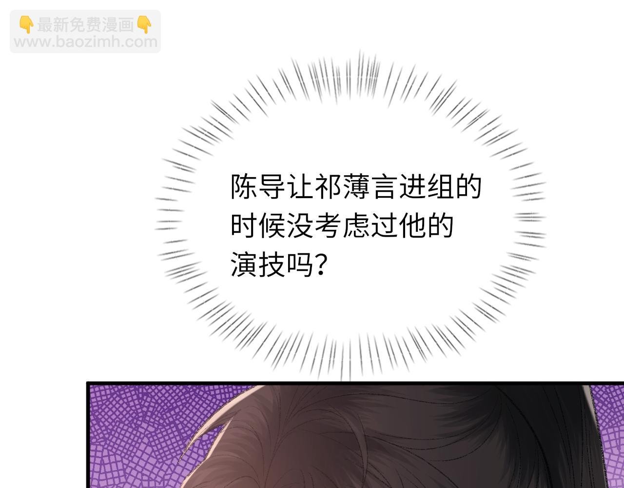第99话 无法想象没有你