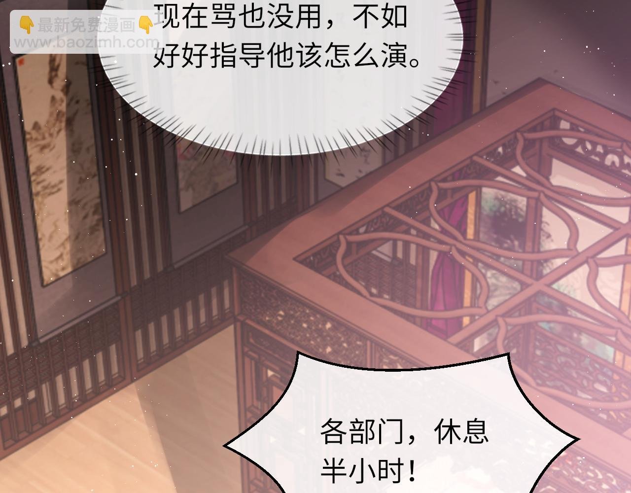 第99话 无法想象没有你