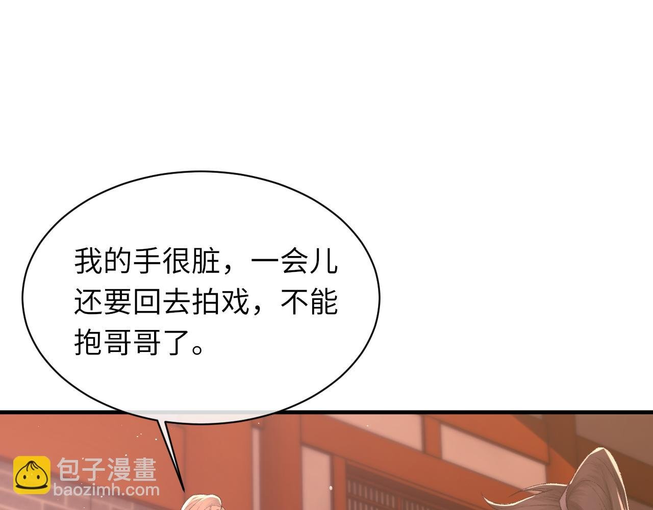 第99话 无法想象没有你
