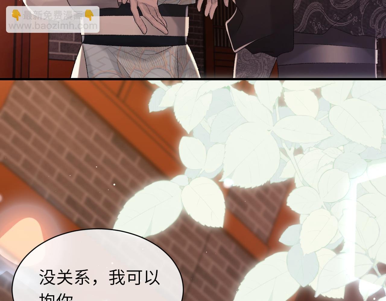第99话 无法想象没有你