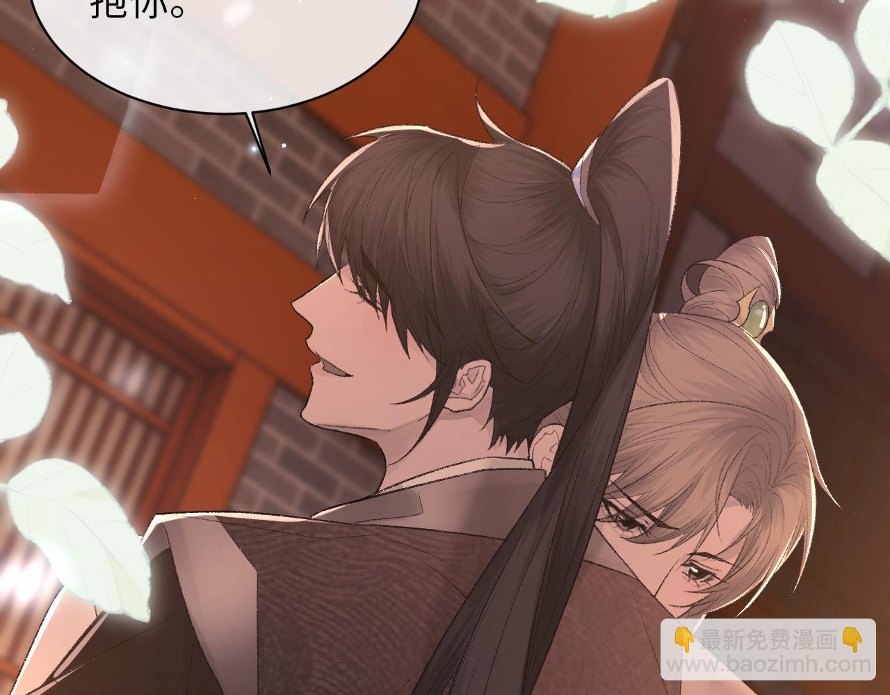 第99话 无法想象没有你