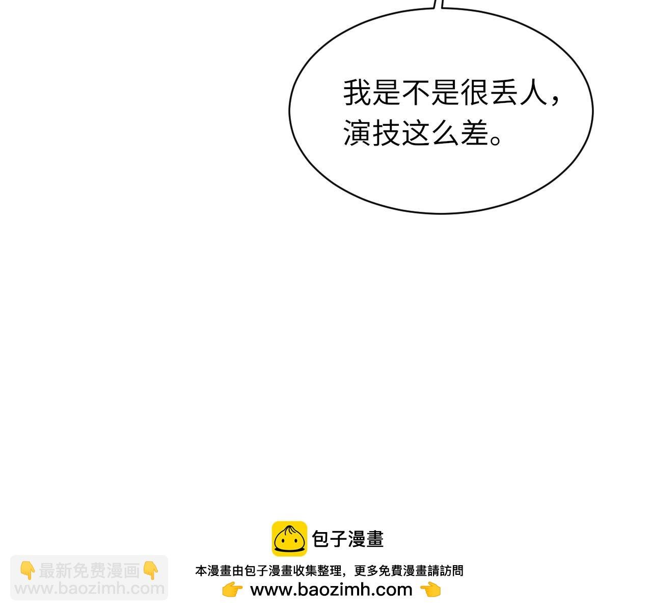 第99话 无法想象没有你