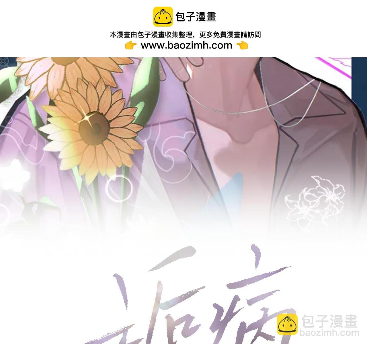 第100话 哥哥最好了