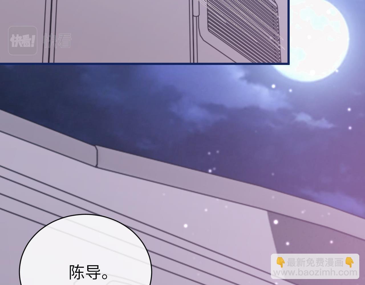 第100话 哥哥最好了