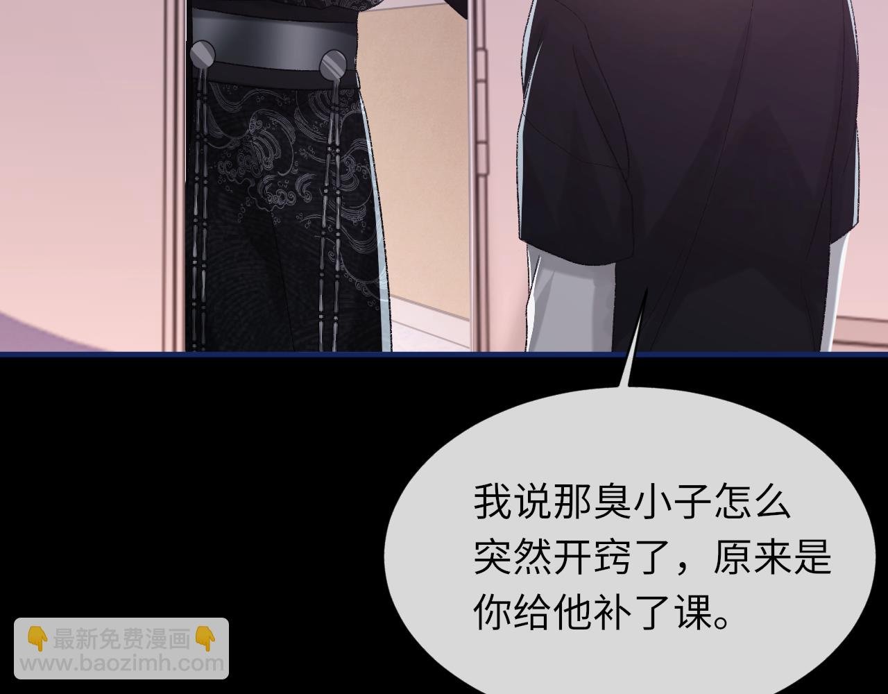 第100话 哥哥最好了