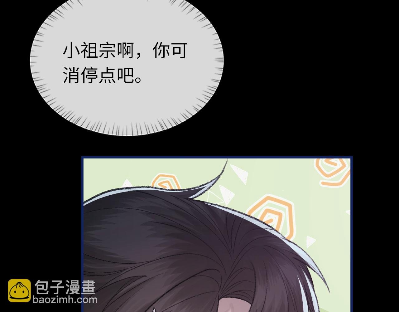 第100话 哥哥最好了