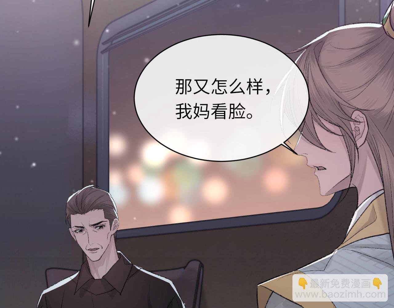 第100话 哥哥最好了